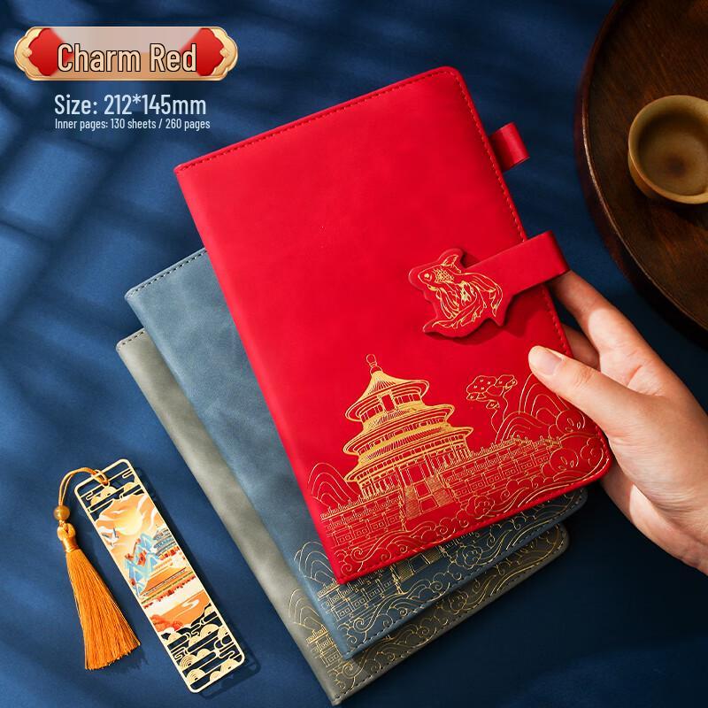 Wen ao Forbidden City National Style Leather Notebook Gift Sets