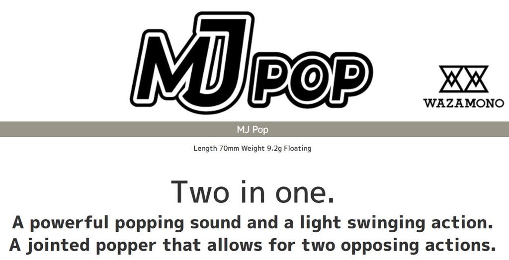 Imakatsu MJ Pop 70mm 9.2 grams Floating Lure 815 (7670)