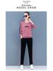 Women's Large Size Spring/Autumn 2025 Stylish Two-Piece Sports Suit - Sweater and Trousers