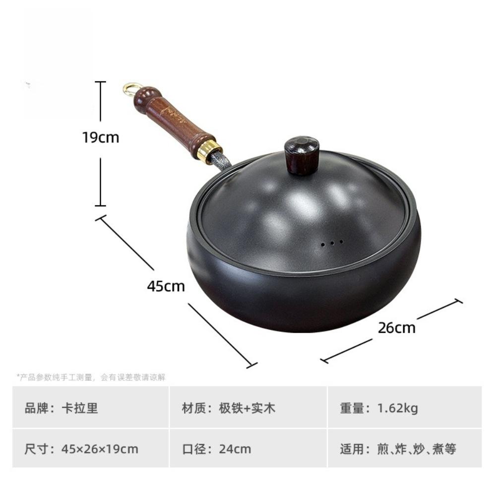 

24cm Japanese-style Handcrafted Iron Pot, Non-stick Without Coating,large Domestic Iron Lid,hand-forged Flat-bottomed Frying Pan 24cm