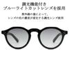 MERRY PLEASURE Photochromic Blue Light Computer Glasses for Men and Fashion Crown Boston Round Light Color Lenses Sunglasses, Blocking, Women,
