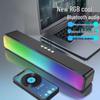 M8 RGB Soundbar: Panoramic Surround Sound, Vibrant Gaming Speaker with Cool Lighting Effects