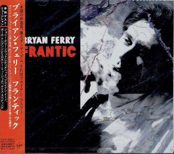 

CD BRYAN FERRY - Frantic VJCP68371 Virgin 2002 Japan ObiRock Used