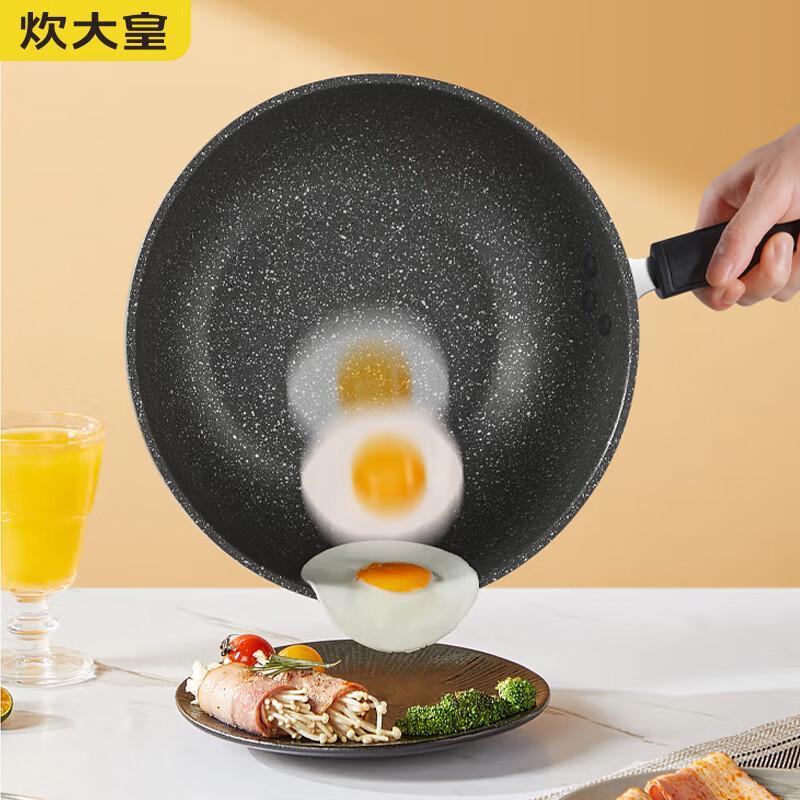 Chuada Huang 32cm Non-stick Wok