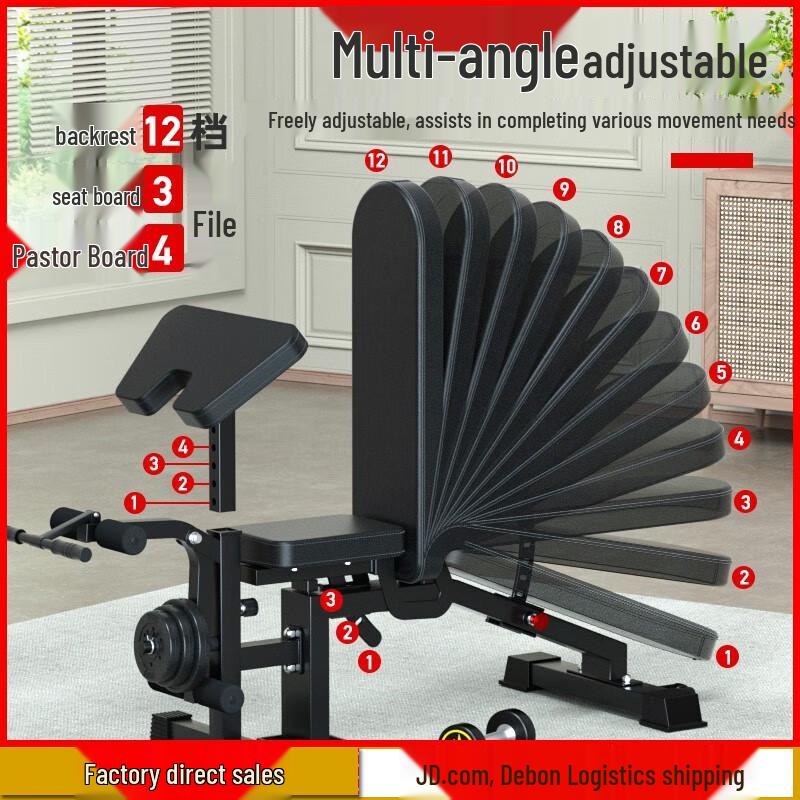 Multi-functional Adjustable Weight Bench with Preacher Curl