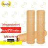 Zhongjing Earth Yellow Sunshade & Dustproof Net