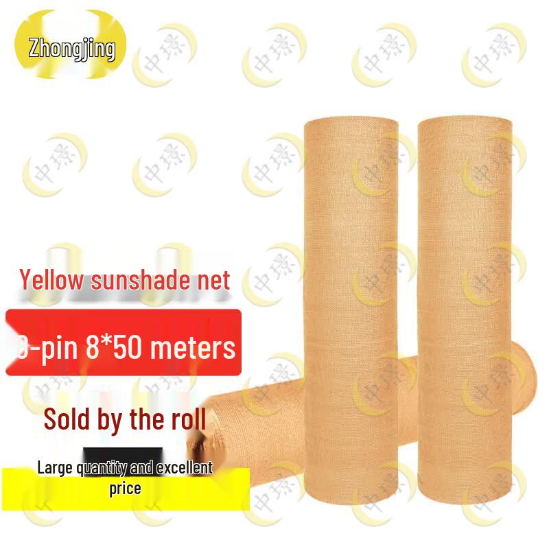 Zhongjing Earth Yellow Sunshade & Dustproof Net