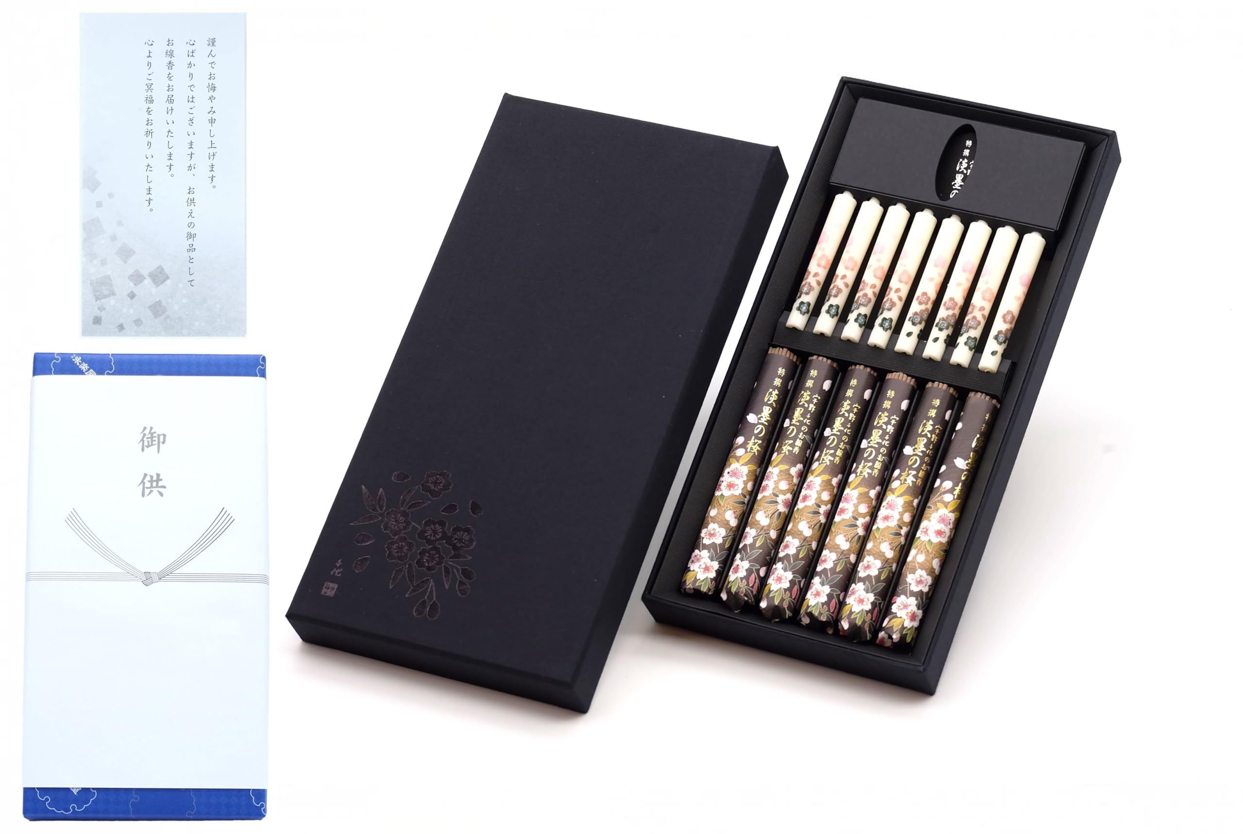 

[Condolence message included] Uno Chiyo s Special Light Ink Cherry Blossom Incense Set with Candles. This set features a delicate sandalwood scent.