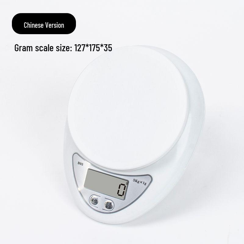 High-Precision Compact Kitchen Scale - Ideal for Baking & Seasoning
