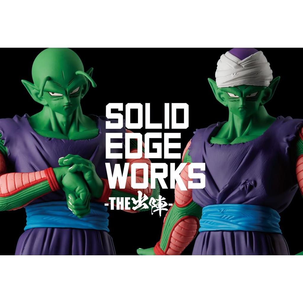 Banpresto Dragon Ball Z SOLID EDGE WORKS THE Shutsin 13 Piccolo B