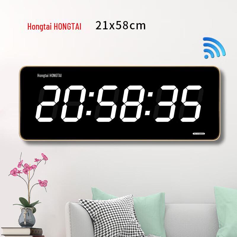 HonGuan Modern Digital Perpetual Calendar Wall Clock