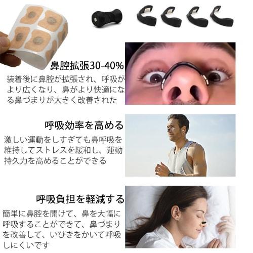 Selinear Anti-Snoring Aid, Magnetic, Breathable Nose Pads, 15-Day Supply, Nasal Dilator Tape for Snoring Prevention, Improves Nasal Congestion, Preven