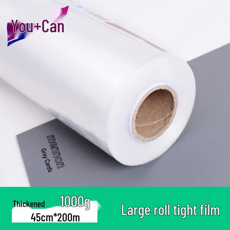 

Вы+Нэн Большой рулон ПЭ пищевой оберточной пленки