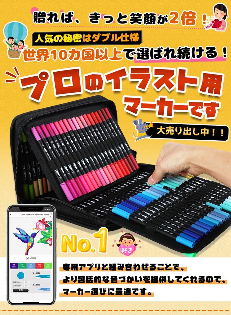 100-Color Water-Based Pen Set with Free App, Fine and Broad Point, Watercolor Brush, Art Markers, Durable, Quick-Drying, Perfect for Illustration, Ske