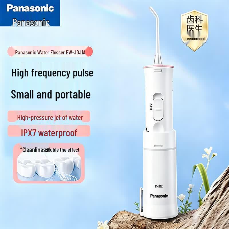 Panasonic Portable High-Frequency Pulse Water Flosser CN plug (adapter included)