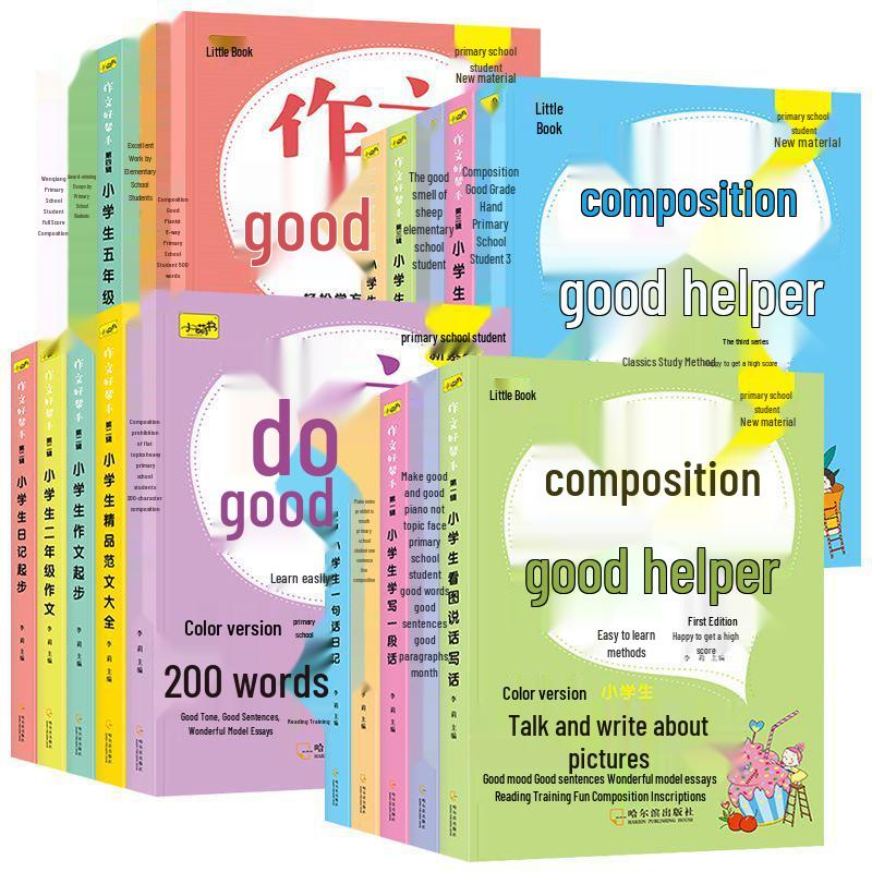 Complete Composition Helper Set: 20 Volumes for Primary School - Enhancing Writing and Critical Thinking