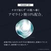 ANGFA - DISM AZ Oil Control Cream