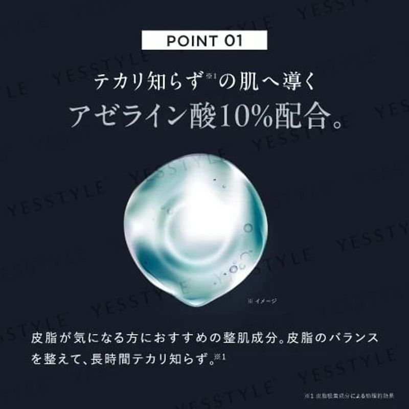 ANGFA - DISM AZ Oil Control Cream