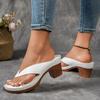 2026 new high-heeled flip-flops women's outdoor thick-heeled sandals women's lightweight plus size summer slippers