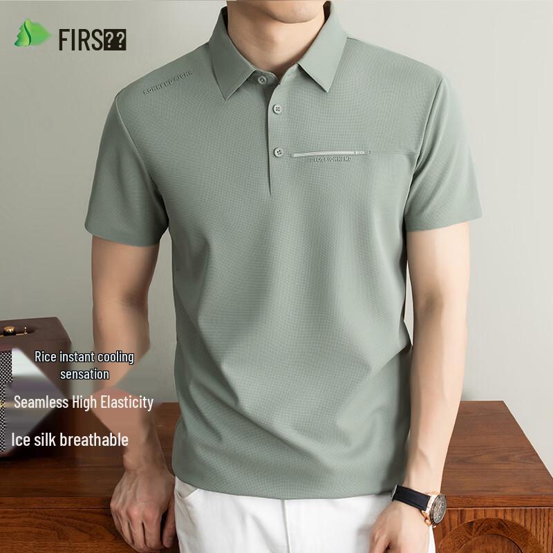 Shanshan Men's Wrinkle-Free Ice Silk Business Casual Polo Shirt