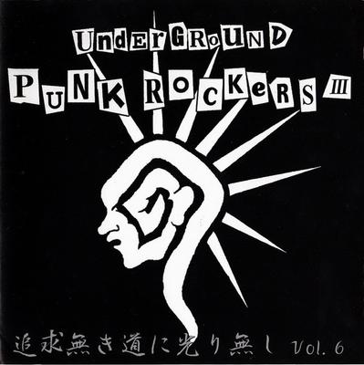 CD VARIOUS   Underground Punk Rockers III Tsuiky UPR003 Underground Pun 2004 Japan Rock Gebraucht