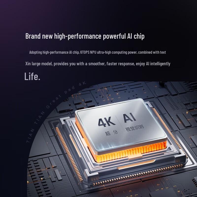 Xiaodu Smart Display Pro 4K (CN version)