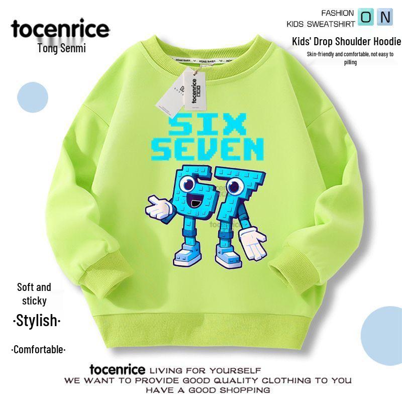 Brainrot No. 67 Kids' Autumn/Winter Plus Velvet Hoodie for Boys & Girls