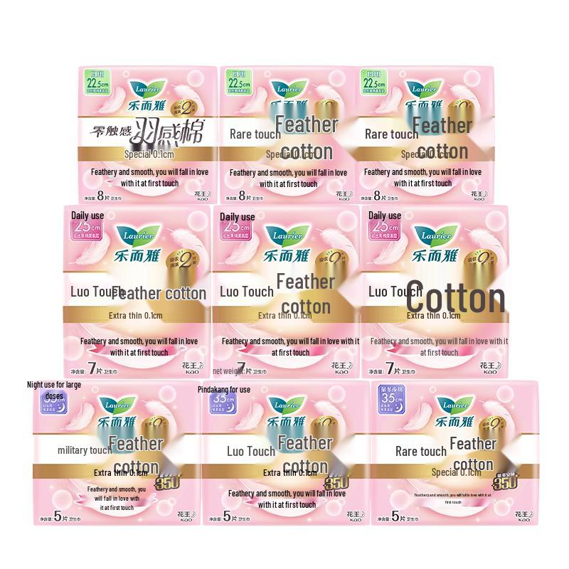 Laurier Kao Zero Sense Sanitary Pads