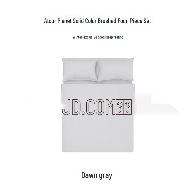 

Atour Planet Solid Color Brushed 4-Piece Bedding Set