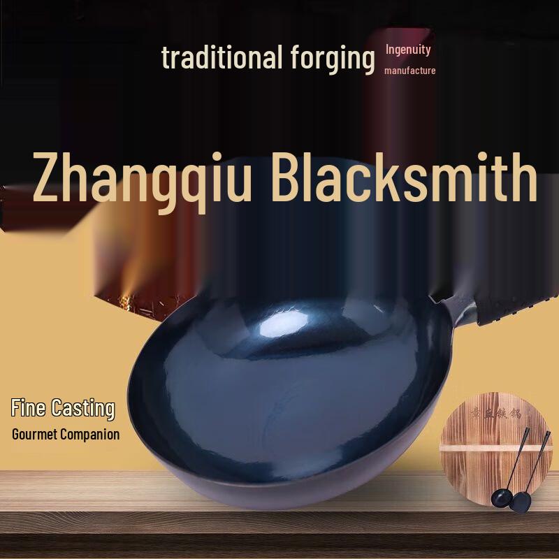 Jin Wei De Authentic Zhangqiu Pre-Seasoned Iron Wok Set 32cm