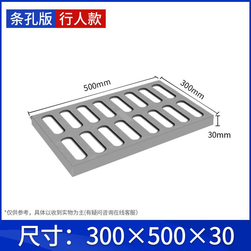 OIMG Composite Resin Drainage Grate
