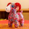Chinese Zodiac Goat Mascot Doll 2027 Year of Goat Figurine 1Pcs 15/20/25/30cm for Living Room Shelf Decor Festival Present