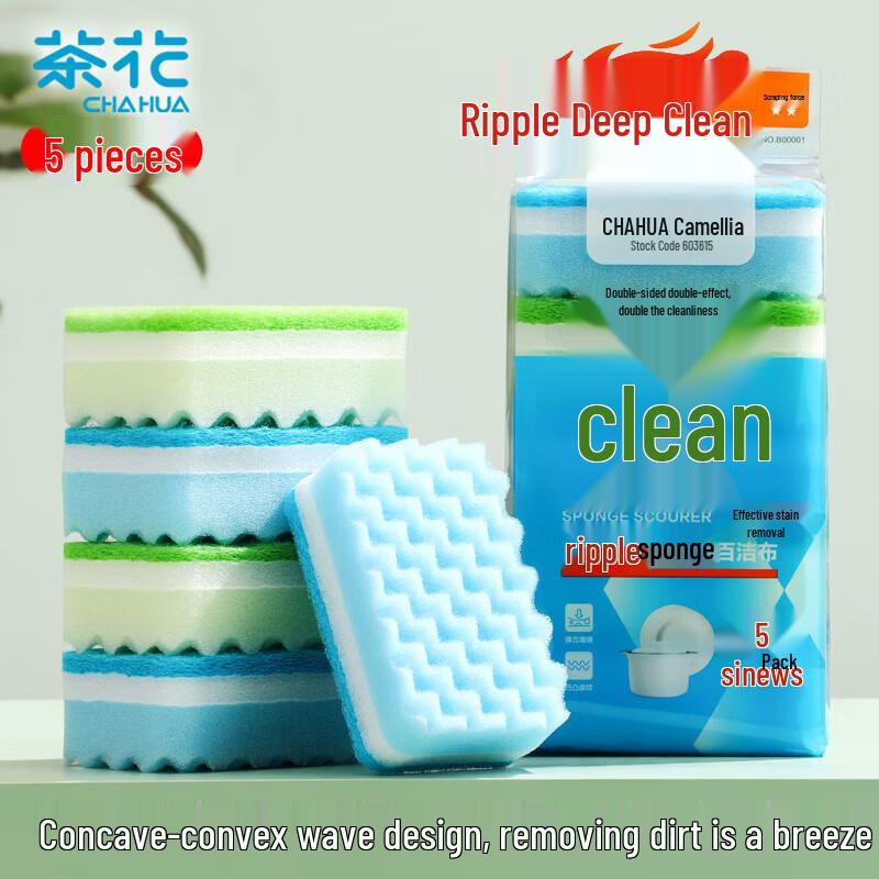 CHAHUA Kitchen Cleaning Cloths & Sponges 11x7cm (5 pieces)