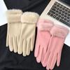 Windproof Suede Gloves Solid Color Cycling Mittens Casual Women Winter Gloves Sports
