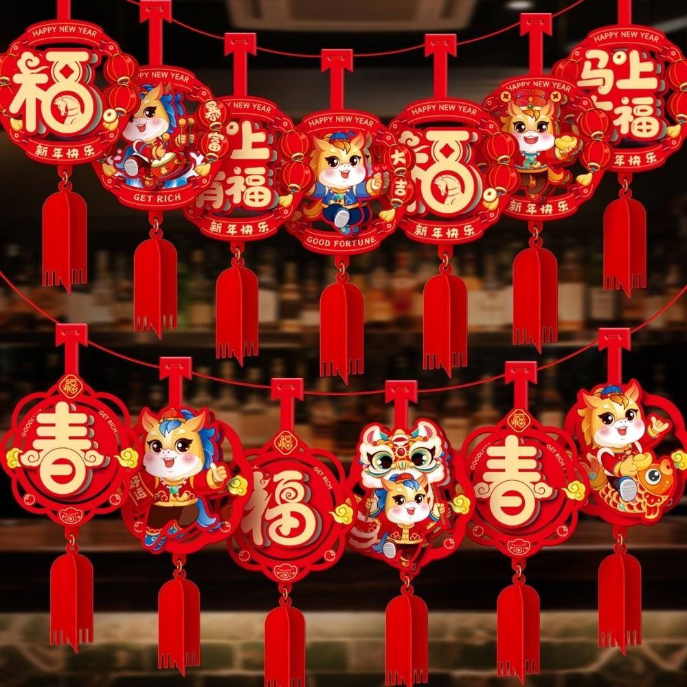 Cartoon 2026 New Year Hanging Flag Chinese Style Bunting Garland Spring Festival Banner  Indoor Use