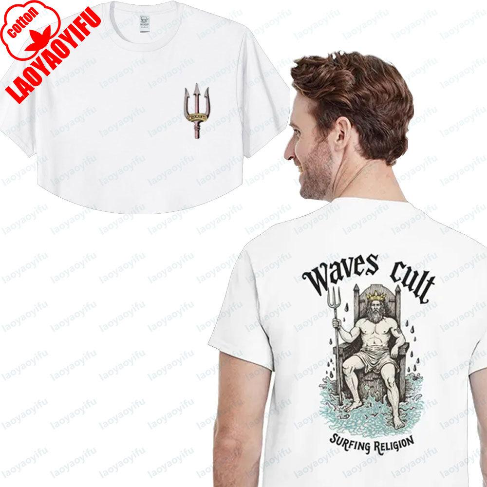 Poseidon Surf TShirt Waves Cult Surfing Religion Graphic Tee Greek Mythology Character Printed Tshirt Duplex Printing Men Tops