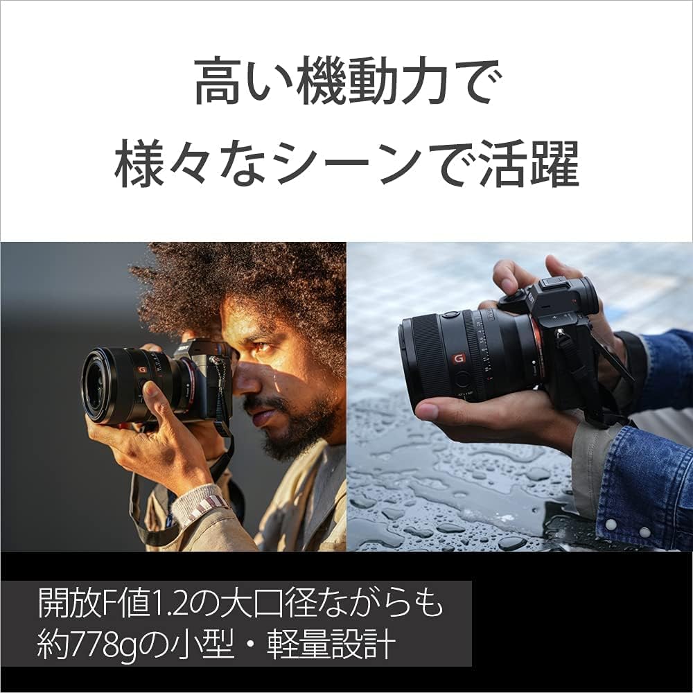 SONY (Sony) Standard Single Focus Lens Full Size FE 50mm F1.2 GM G Master Digital SLR Alpha [E Mo...