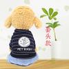 Four-legged cat Navy wind dog college wind autumn new size dog clothes pet clothes cat clothes pet supplies