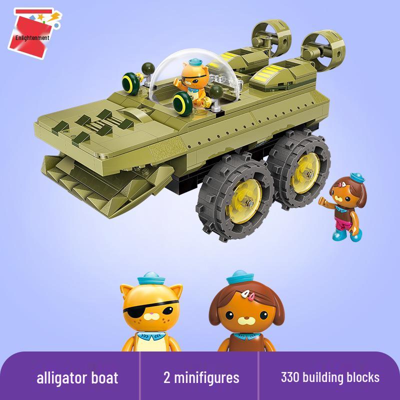 Enlighten Octonauts Interlocking Blocks: Tiger Shark, Sailfish Submarine, Octopus Fort, Water Bear, Horseshoe Crab