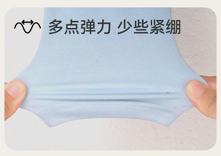 Yingshi Boys and Girls Modal Autumn Clothes and Pants Set