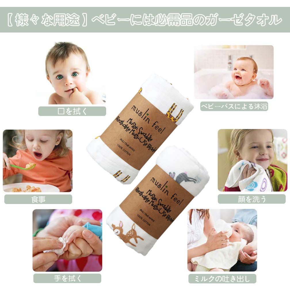 Swaddle Baby Blanket Bath Towel Baby Blanket Nursing Cape Playmat Futon Cotton Double Gauze Cute Heat Retention Water Absorbing Quick Drying Newborn