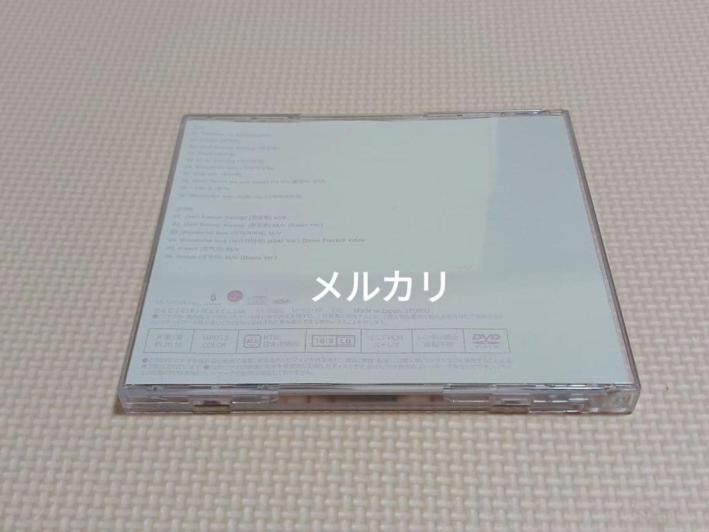 [USED] MOMOLAND The BEST - Korean Ver - Tower Records Limited Edition