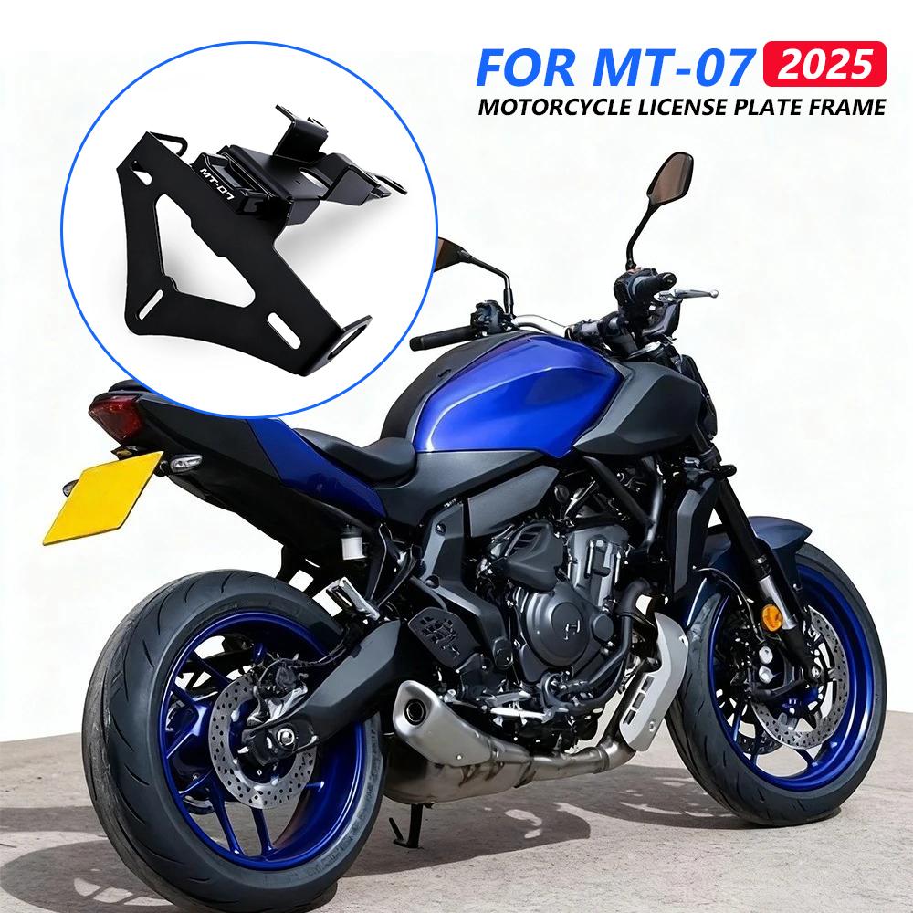 Motorcycle Rear Tail Tidy License Plate Holder for YAMAHA MT-07 2025 MT07 mt 07 Fender Eliminator Registration Plate Bracket Kit