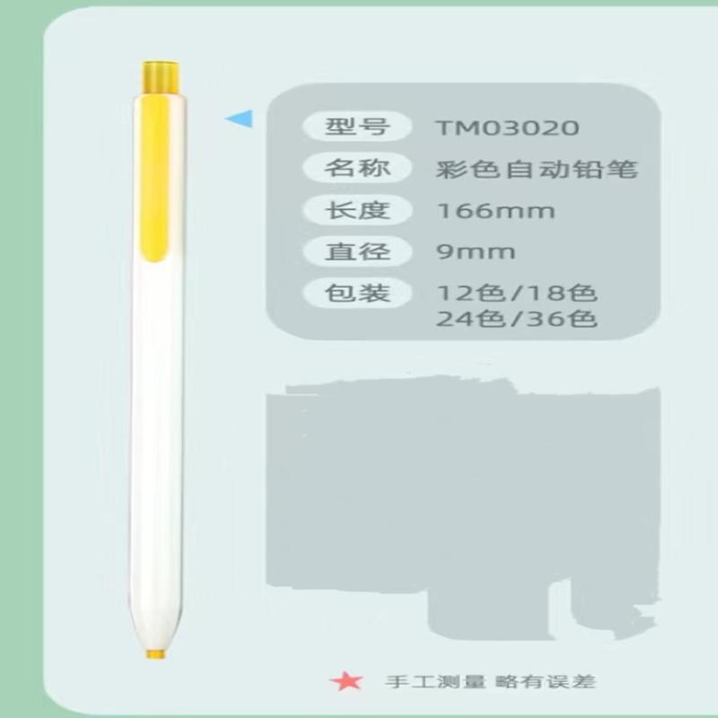 12/18/24/36Colors Automatic Pencil Colored Lead Smooth Writing School Office Sketching Painting Writing Stationery Supplies