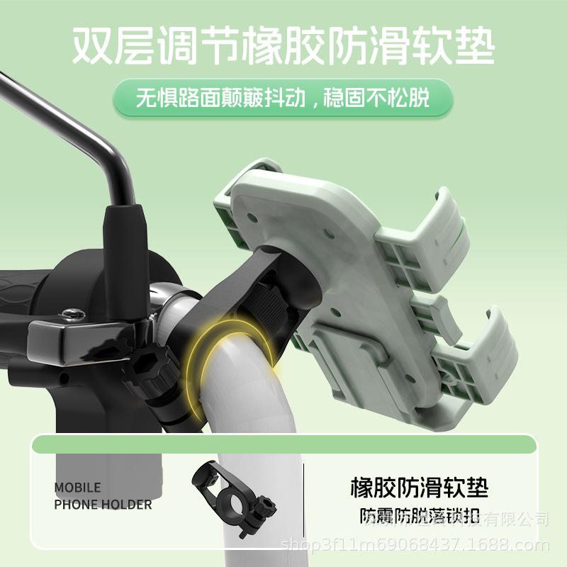 Shock-Absorbing Phone Mount for Electric Vehicles and Bicycles