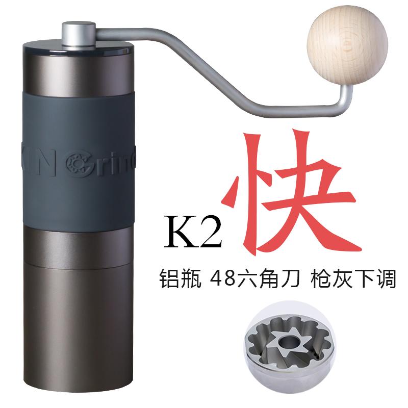

Hanjiang Quick Sharpening K2Hand Crank Coffee Grinder Manual Italian Pour Over Coffee Beans Portable Home Grinding Tool ↤↤↤Quick Grinding K