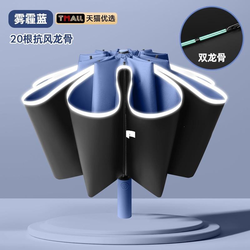 Automatic Umbrella, Wind and Rain Resistance, Increased Reinforcement, Double Weather and Rain Dual-purpose Anti-ultraviolet Shading and Sun Protectio