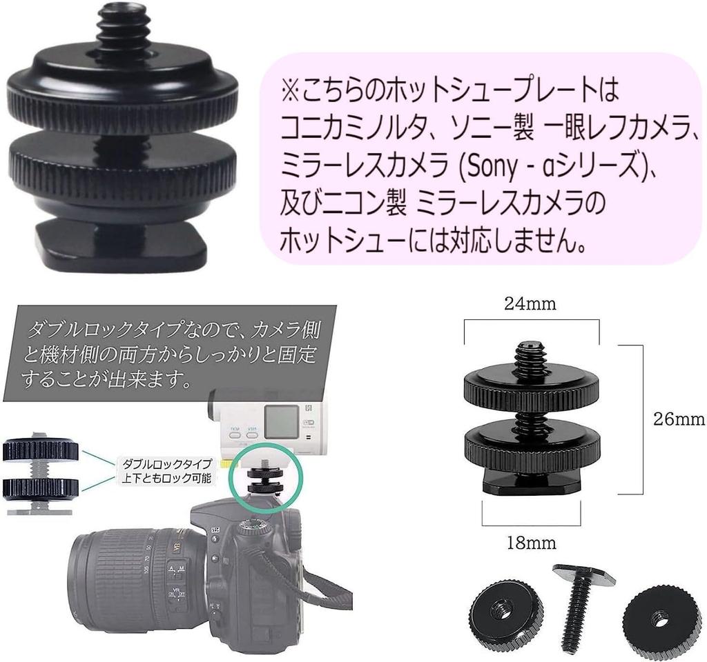 3 Cold Shoe Mount Shoe Adapter Hot Shoe Screw Screw Adapter for and Photo Support Devices & 1/4" Cameras, Photos, Videos,