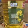 Vaseline Intensive Care Lotion & Arowana Rapeseed Oil Combo