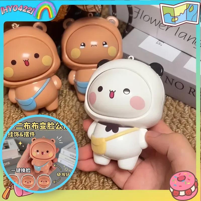 Cartoon Yier Bubu Dudu Face Changing Doll Keychain Cute Bear Plush Toy Stress Relief Desktop Ornament Bag Pendant Creative Gift